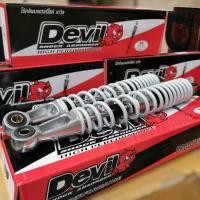 ราคา โช้คหลังเดิม Wave เวฟ โช้คหลังเวฟ แบรนด์ Devil WAVE110i เวฟ110i125i ขนาด 330 มิล ขายเป็นคู่ (20480998415)