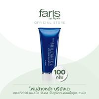 ราคา Faris By Naris Brillantez White Energy Cleansing Foam โฟมล้างหน้า 100 g (181638890)