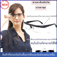 ราคา TR90 แว่นอ่านหนังสือปรับความยาวโฟกัสได้ 6d ถึง 3D องศาแว่นอ่านหนังสือสายตาสั้น (20690638140)