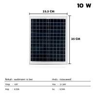 ราคา แผงโซล่าเซลล์ solar cell 18v สำหรับชาร์จแบตเตอรี่ แผงโซร่าเซลล์ Solar panel แผงโพลี Poly แผงโซล่า 10w 20w 30w 40w 50w 60w 70w 80w 100w คุณภาพดี Narmal (1034012305)