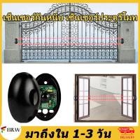 ราคา เซ็นเซอร์อินฟราเรด เซ็นเซอร์กันหนีบ เซ็นเซอร์ประตูรีโมท เซ็นเซอร์กันหนีบประตูไฟฟ้า Photo Cell เซ็นเซอร์ อินฟาเรด Beam Sensor NO NC (16502690484)