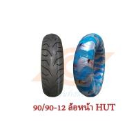 ราคา ยางนอก LEAD 125 ยางนอก HONDA LEAD 125 90 90 12 HUT 100 90 10 DEESTONE (17381056347)