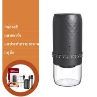 ราคา เครื่องบดกาแฟไฟฟ้า แบบพกพาเครื่องบดกาแฟอัตโนมัติ อเนกประสงค์ บดเม็ดกาแฟ เครื่องเตรียมเมล็ดกาแฟ เครื่องบดกาแฟ เครื่องบด เครื่องบดแบบพกพา ขนาดเล็กเครื่องบดไฟฟ้า (23282990662)
