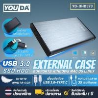 ราคา YOUDA กล่องฮาร์ดดิส 3 0 ต่อได้ USB 3 0 และ Type c EXTERNAL CASE ใส่ได้ทั้ง 2 5HDD และ 2 5SSD External Box Hard Drive 2 5 External Hard Drive Enclosure USB 3 0 External Box Hard Drive 2 5 รองรับ window