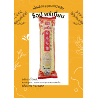 ราคา จ๊อปู PRIMIUM เนื้อแน่นชิ้นใหญ่ (22380170669)