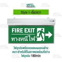 ราคา ป้ายหนีไฟled ทางหนีไฟ Led emergency sign ป้ายไฟทางออก เวลาสำรองไฟฉุกเฉิน180min ไฟแสดงสถานะทางออกปลอดภัย ป้ายบอกทางหนีไฟ (22923186327)