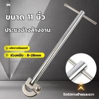 ราคา L K ขายดี Stanley ประแจขันน๊อต ใต้อ่างล้างหน้า ขนาด 11 นิ้ว รุ่น 87 448 Basin Wrench ประแจขันก๊อกอ่างล้างหน้า12 นิ้วอ่างล้างจานประแจประแจมัลติฟังก์ชั่ก๊อกน้ำประแจท่อน้ำท่อระบายน้ำประแจประแจท่อ (322926