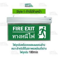 ราคา ป้ายหนีไฟled ทางหนีไฟ Led emergency sign ป้ายไฟทางออก เวลาสำรองไฟฉุกเฉิน180min ไฟแสดงสถานะทางออกปลอดภัย ป้ายบอกทางหนีไฟ (22923186326)