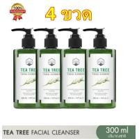 ราคา จัดส่งทันที ลดราคา 130 บาท เฉพาะวันนี้เท่านั้น 4 ขวด เจลล้างหน้าทีทรี สูตรอ่อนโยน สำหรับคนเป็นสิว และผิวแพ้ง่าย Naturista Tea Tree Facial Cleanser 1200ml (23193743586)