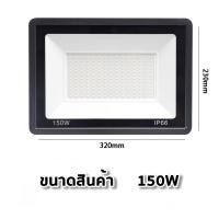 ราคา สปอตไลท์ led สปอตไลท์ ไฟสว่าง Spotlight LED 10 20 30 50 100 150 200W AC 220V ใช้ไฟบ้าน220V แสงขาว IP66 โคมไฟผนังนอก Flood Light (21184016515)