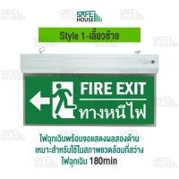 ราคา ป้ายหนีไฟled ทางหนีไฟ Led emergency sign ป้ายไฟทางออก เวลาสำรองไฟฉุกเฉิน180min ไฟแสดงสถานะทางออกปลอดภัย ป้ายบอกทางหนีไฟ (22923186328)