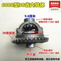 ราคา ชุดเฟืองเฟืองเฟืองเฟืองเฟืองเฟืองเฟืองเฟืองเฟืองเฟืองเฟืองเฟืองเฟืองเฟืองเฟืองเกียร์13 37 14 35 12ต่อ38 (20474865717)