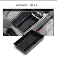 ราคา 2024 HYPTEC HT ev กล่องที่เท้าแขนเฉพาะกล่องเก็บของการปรับเปลี่ยนรถการจัดเก็บอุปกรณ์ตกแต่งช่องกล่องเก็บ Interlayer (23101472280)