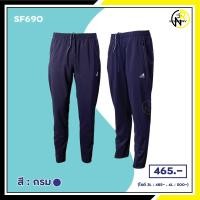 ราคา อย่าลืมกดคูปองส่งฟรีข้างล่างก่อนสั่งค่ะ กางเกงขาวยาวผ้าร่ม มีกระเป๋า ข้าง BCS SF690 (19522061703)