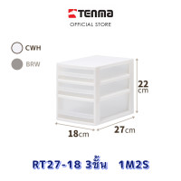 ราคา กล่องเก็บของ ตู้เก็บของ ลิ้นชักเก็บของ ลิ้นชัก ตู้ลิ้นชัก ชั้นวางเอกสาร ตู้ใส่ของ ลิ้นชัก เอกสาร a5 ชั้นเก็บเอกสาร ตู้เอกสาร locker กล่องเอกสาร ลิ้นชักใส่เอกสาร ตู้ใส่ของอเนก ลิ้นชัก แคบ ลิ้นชักเก็บ อ