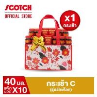 ราคา สก๊อต กระเช้าของขวัญ กระเช้า C รักษ์โลก สก๊อต 100 ซุปไก่สกัดสูตร 100 40 มล จำนวน 10 ขวด 1กระเช้า พร้อมจัดส่ง (22822048636)