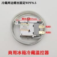 ราคา GOOD ตู้แช่แข็งตู้เย็นเชิงพาณิชย์เครื่องควบคุมอุณหภูมิตู้เย็นตู้แช่แข็งควบคุมอุณหภูมิ WPF8 5 20 5 ตู้โชว์สองขา (22607241486)