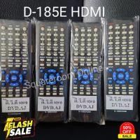 ราคา พร้อมส่ง รีโมต ดีวีดี เอเจ DVD AJ รุ่น D 185E HDMI D 988H รีโมทแอร์ รีโมท รีโมททีวี รีโมด (17299668236)