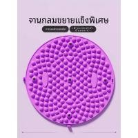 ราคา แผ่นรองนวดเท้าด้านล่าง DUTRIEUX แผ่นรองนวดนิ้วเท้าสำหรับผู้ใหญ่ เท้าเดินช้า แผ่นรองนวดเท้าแบบนิ่ม เท้าเดินบนพื้น (22890431191)