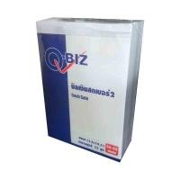 ราคา ส่งด่วน คิวบิซ บิลเงินสด เบอร์2 หนา 2 ชั้น แพ็ค 10 เล่ม Q BIZ Cash Sale No 2 2 Layers 10Pcs Pack สินค้าราคาถูก พร้อมเก็บเงินปลายทาง (14392130859)