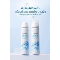 ราคา สเปร์ยน้ำแร่กิฟฟารีน น้ำแร่ฉีดหน้า สเปร์ยน้ำแร่ ผิวหน้าสดชื่น มิเนอรัล เอสเซ้นส์ สเปรย์ Giffarine Mineral Essence Spray (21704264794)