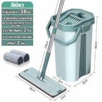 ราคา ฟรีผ้า 2 ชิ้น จัดส่งตอนนี้ ชุดไม้ถูพื้น ไม้ถูพื้น ถังแยกน้ำดีและน้ำเสีย หัวแปรงหมุนได้ 180 C เปียกและแห้ง 2in1 ถังปั่นไม้ม๊อบ ไม้ถูพื้นพร้อมถัง ไม้ถูพื้นปั่น ถังปั่นถูพื้นไม้ม๊อบถูพื้น ถูพื้น ม็อบถูพ 