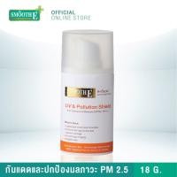 ราคา Smooth E Physical White Babyface UV Pollution Shield 18 g white ครีมกันแดด เนื้อครีม ปกป้องผิวจากแสงแดดได้ยาวนาน 8 ชม SPF50 PA ป้องกันผิวจากมลภาวะ ไม่มีสารเคมี (1212002362)