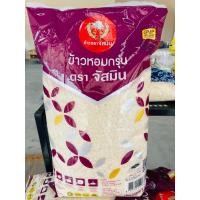 ราคา ข้าวหอมกรุ่น ตราจัสมิน 14กก (18977967251)