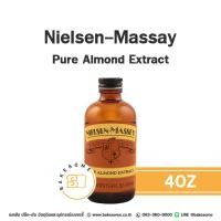 ราคา NIELSEN MASSAY Pure Almond Extract กลิ่นอัลมอนด์ อัลมอนด์สกัด อัลมอนด์ 4OZ (21052276550)