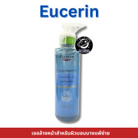 ราคา Eucerin UltraSENSITIVE HYALURON CLEANSING GEL 200 ML เจลล้างหน้าสำหรับผิวบอบบาง (23351087184)
