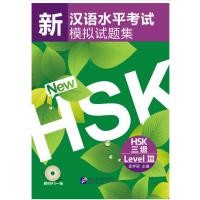 ราคา หนังสือข้อสอบHSK 汉语水平考试 模拟试题集 HSK1 HSK2 HSK3 HSK4 HSK5 HSK6 (10194419325)