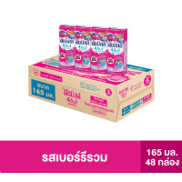ราคา ยกลังถูกมาก Dutch Mill ดัชมิลล์ นมเปรี้ยว ยูเอชที 180 มล 48กล่อง ลัง (22414274521)