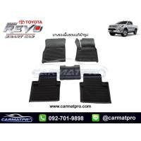 ราคา พรมปูรถยนต์ พรมปูพื้นรถ ถาดยางปูพื้นรถ แผ่นยางปูพื้น ถาดยางปูพื้นรถ Toyota Revo แค็บ CAB (16751364646)