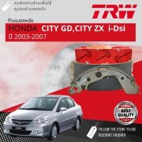 ราคา OEM Quality ก้ามเบรคหลัง ผ้าเบรคหลัง TRW GS7848 สำหรับ Honda City GD City ZX 1 5 i Dsi ปี 2003 2007 ซิตี้ แซดเอ็กซ์ ซิตี้ จีดี ปี 03040506074647484950 (16319976485)