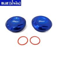 ราคา ฝาอุดแกนสวิงอาร์ม อุดเฟรม HONDA CBR 650R CBR 650F CB 650F CB 650R PIRANHA ปิรันย่า (8870772299)