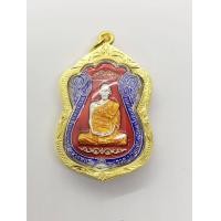 ราคา เหรียญหลวงพ่อรวย วัดตะโก รุ่นไตรมาส ปี 59เนื้อเงินลงยาแดง พร้อมเลี่ยมกรอบทองไมครอน 100 (11194693475)