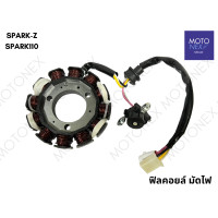 ราคา ฟิลคอยล์ มัดไฟ มัดข้าวต้ม คอยล์สตาร์ท ขดลวด ชุดจานไฟ MIO FINO NOVA S SPARK115 i SPARK Z WAVE110i WAVE125i CLICK SCOOPY WAVE100 สตาร์ทมือ มีโอ ฟีโน่ เวฟ110i เวฟ125i คลิก เวฟ (22188031855)