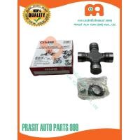 ราคา ยอยเพลากลาง 29 97ล็อคใน GMBญี่ปุ่น อีซูซุ ดีแมคซ์ คอมมอนเรล GUIS 74 ISUZU D MAX COMMONRAIL (18710311506)