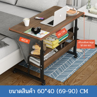 ราคา INDY DIY โต๊ะทำงาน โต๊ะข้างเตียงแบบมีล้อเลื่อน โต๊ะ ปรับระดับได้ โต๊ะข้างเตียง (18851581142)