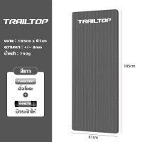 ราคา TRAILTOP เสื่อโยคะ หนา 8 10 มิล NBR โยคะหนา เสื่อโยคะกันลื่น เสื่อโยคะยางพารา มีหลายสีให้เลือก (21997848968)