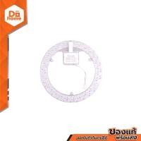 ราคา RACER แผง LED 36 5 วัตต์ MAGNET ULTRA WIDE ZWF (21607828257)