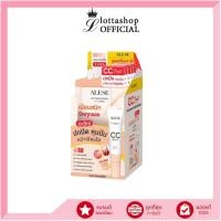 ราคา กล่องx6 ALESE AIRY BRIGHTENING CC CREAM CC CreamSPF 50 PA กลบทุกรอย เนียนใส ไม่ตกร่อง ผิวเนียนใส ไม่กลัวแสง (22024013197)
