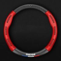 ราคา ที่หุ้มพวงมาลัยรถยนต์ Mazda ที่หุ้มพวงมาลัยรถยนต์ 38 ซม ที่หุ้มพวงมาลัยรถยนต์คาร์บอนไฟเบอร์ หุ้มหนัง (21821773185)