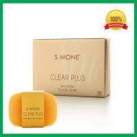 ราคา สบู่ทำความสะอาดผิวหน้า CLEAR PLUS NATURAL FACIAL SOAP (22930301910)