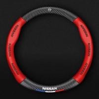ราคา Nissan หุ้มพวงมาลัยรถยนต์ ปลอกหุ้มพวงมาลัยรถยนต์ ที่หุ้มพวงมาลัยรถยนต์ หุ้มพวงมาลัย หุ้มพวงมาลัยคาร์บอนไฟเบอร์ (23047137175)