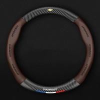 ราคา CHEVROLET หุ้มพวงมาลัยรถยนต์ ปลอกหุ้มพวงมาลัยรถยนต์ ที่หุ้มพวงมาลัยรถยนต์ หุ้มพวงมาลัย หุ้มพวงมาลัยคาร์บอนไฟเบอร์ (21741545393)