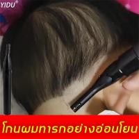 ราคา สินค้าขายดีเป็นพิ มีดโกนไฟฟ้า มีดโกนผมเด็กไฟฟ้า มีดโกนแต่งคิ้ว ที่โกนผมไฟฟ้า มีดโกนผมไฟเด็ก ที่โกนคิ้วไฟฟา ที่โกนผมเด็กทารก มีดโกนกันคิ้วมีดโกนหัวเด็กมีโกนไฟฟ้า ที่โกนผมไฟเด็ก เครื่องกันคิ้วไฟฟ้า มีด