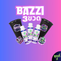 ราคา Miw BAZZI สูตรใหม syrup สำหรับสายปาร์ตี้ ใช้ผสมเครื่องดื่มสไปร์ทและน้ำอัดลมทุกชนิดหวานหอมเพลิดเพลิน (23343897535)