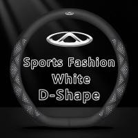 ราคา ใหม่ปลอกพวงมาลัยรถยนต์หนังสำหรับ Chery Tiggo 3 4 5 7 PRO 8 Omoda 5 C5 S5 S5 A1 A3 A5 Eastar Maxime Arrizo EQ7กีฬารถสปอร์ตแฟชั่นอุปกรณ์ประดับตกแต่งมีสไตล์ (22713105022)