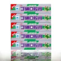 ราคา Dragon Tooth Health Borax Oral Paste 55g Antibiotic Dental Care Gum Care Freshens Breath ทําความสะอาดทันตกรรมสุขอนามัย (22375533671)